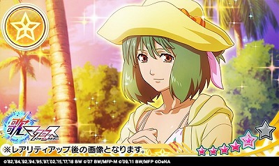 画像ギャラリー No.002のサムネイル画像 / 「歌マクロス スマホDeカルチャー」,ランカ・リーの新たな水着衣装が登場に