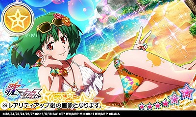 画像ギャラリー No.003のサムネイル画像 / 「歌マクロス スマホDeカルチャー」,ランカ・リーの新たな水着衣装が登場に