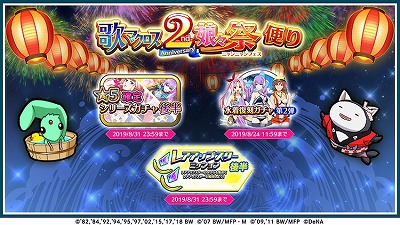 画像ギャラリー No.005のサムネイル画像 / 「歌マクロス スマホDeカルチャー」,ランカ・リーの新たな水着衣装が登場に