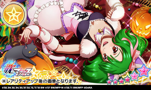 画像ギャラリー No.003のサムネイル画像 / 「歌マクロス」，ランカの猫耳ハロウィン衣装が登場