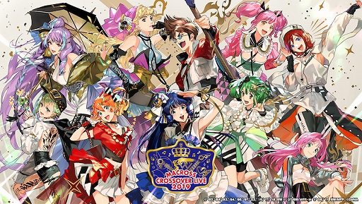 画像ギャラリー No.001のサムネイル画像 / 「歌マクロス」，「MACROSS CROSSOVER LIVE 2019」の衣装が登場するイベントを11月1日より開催