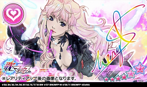 画像ギャラリー No.002のサムネイル画像 / 「歌マクロス」，「MACROSS CROSSOVER LIVE 2019」の衣装が登場するイベントを11月1日より開催