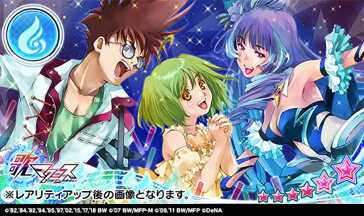 画像ギャラリー No.003のサムネイル画像 / 「歌マクロス」，「MACROSS CROSSOVER LIVE 2019」の衣装が登場するイベントを11月1日より開催