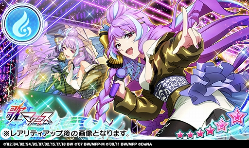 画像ギャラリー No.004のサムネイル画像 / 「歌マクロス」，「MACROSS CROSSOVER LIVE 2019」の衣装が登場するイベントを11月1日より開催
