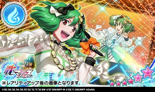 画像ギャラリー No.004のサムネイル画像 / 「歌マクロス スマホDeカルチャー」の公式生番組が12月26日に配信。ランカ・リーの新衣装が登場