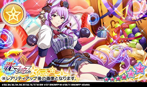 画像ギャラリー No.004のサムネイル画像 / 「歌マクロス」,レイナと美雲の新衣装が登場