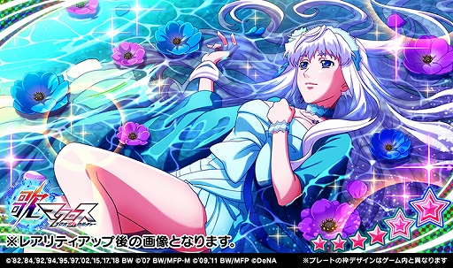 画像ギャラリー No.003のサムネイル画像 / 「歌マクロス」,ランカ・リーとシェリル・ノームの新衣装が登場。新イベントも実施中