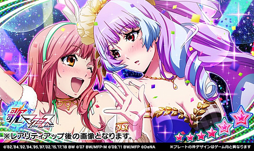 画像ギャラリー No.004のサムネイル画像 / 「歌マクロス スマホDeカルチャー」でワルキューレ新曲の先行プレイイベントが開催