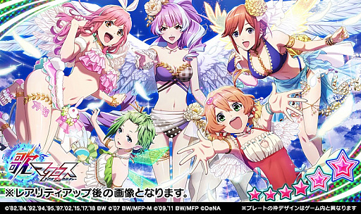 画像ギャラリー No.005のサムネイル画像 / 「歌マクロス スマホDeカルチャー」でワルキューレ新曲の先行プレイイベントが開催
