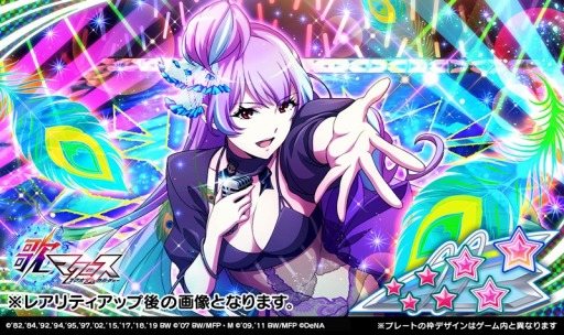 画像ギャラリー No.005のサムネイル画像 / 「歌マクロス スマホDeカルチャー」,イベント「Memories of VOICES」が5月31日より開催