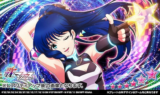 画像ギャラリー No.004のサムネイル画像 / 「歌マクロス」,2020年6月27日に公式番組が配信。「リン・ミンメイ」と「ランカ・リー」の新衣装も