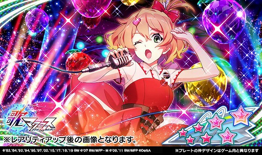 画像ギャラリー No.007のサムネイル画像 / 「歌マクロス」,無料で引ける★5確定ガチャなど3周年イベントが開催