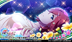画像ギャラリー No.005のサムネイル画像 / 「歌マクロス」，クリスマスイベント“Christmas of Fairy”が開始。シェリルの★6プレートが新登場