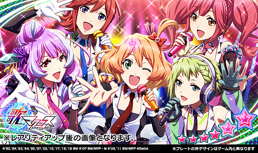 画像ギャラリー No.006のサムネイル画像 / 「歌マクロス」，クリスマスイベント“Christmas of Fairy”が開始。シェリルの★6プレートが新登場