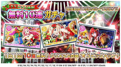 画像ギャラリー No.003のサムネイル画像 / 「歌マクロス」の3D映像でライブを楽しめるプロジェクトが始動