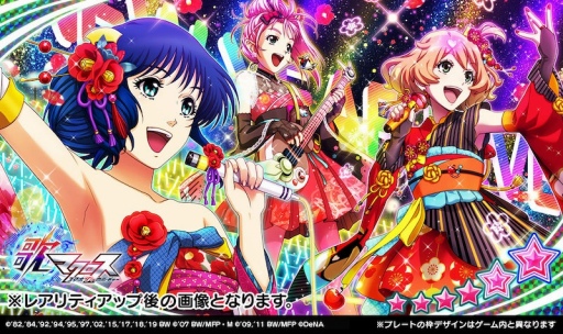 画像ギャラリー No.002のサムネイル画像 / 「歌マクロス スマホDeカルチャー」,12月28日から「銀河新年☆娘々祭」開催