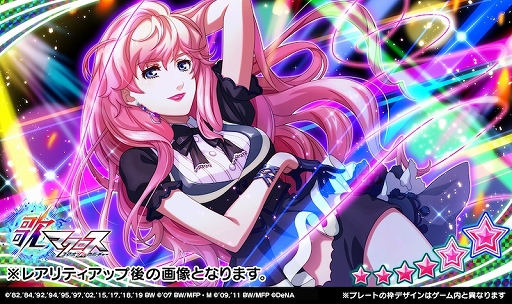 画像ギャラリー No.003のサムネイル画像 / 「歌マクロス」で新イベント“ロマンシング・イゾラド”を開催中