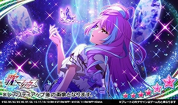 画像ギャラリー No.004のサムネイル画像 / 「歌マクロス」，ワルキューレ3rdライブの衣装をモチーフにしたアイントラハトが登場