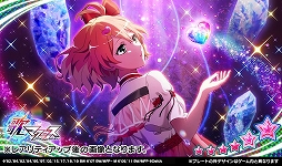 画像ギャラリー No.005のサムネイル画像 / 「歌マクロス」，ワルキューレ3rdライブの衣装をモチーフにしたアイントラハトが登場