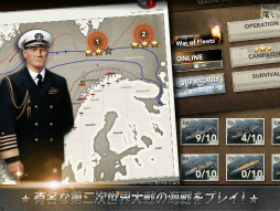 画像ギャラリー No.002のサムネイル画像 / スマホ向け海戦SLG「Navy Field Mobile」が2017年2月に配信開始予定。PCオンラインゲーム「NAVYFIELD」シリーズと同じくSD EnterNetが開発