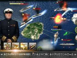 画像ギャラリー No.004のサムネイル画像 / スマホ向け海戦SLG「Navy Field Mobile」が2017年2月に配信開始予定。PCオンラインゲーム「NAVYFIELD」シリーズと同じくSD EnterNetが開発