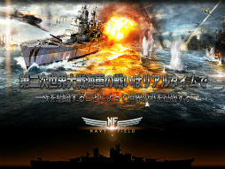 画像ギャラリー No.005のサムネイル画像 / スマホ向け海戦SLG「Navy Field Mobile」が2017年2月に配信開始予定。PCオンラインゲーム「NAVYFIELD」シリーズと同じくSD EnterNetが開発