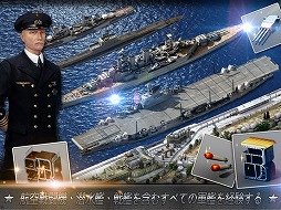 画像ギャラリー No.003のサムネイル画像 / スマホ向け海戦シミュレーション「Navy Field」の配信がスタート