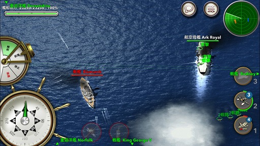 画像ギャラリー No.007のサムネイル画像 / スマホ向け海戦シミュレーション「Navy Field」の配信がスタート