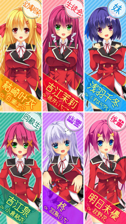 画像ギャラリー No.005のサムネイル画像 / 自由恋愛を楽しむADV「恋春アドレセンス」が萌えAPPにて提供開始