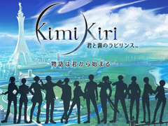 スクエニ，一部VR対応の女性向け新作アプリを発表。「君と霧のラビリンス」のティザーサイト＆公式Twitterアカウントがオープン