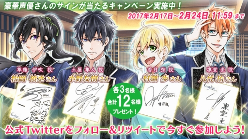 画像ギャラリー No.009のサムネイル画像 / 「君と霧のラビリンス」事前登録者1万人突破。声優のサイン色紙が当たるキャンペーン開催