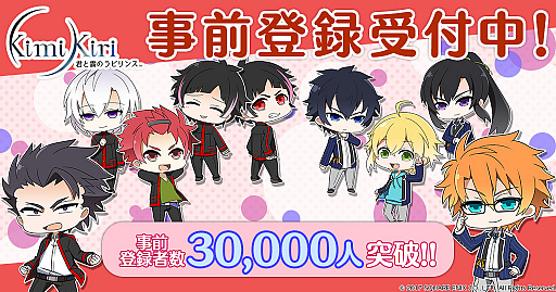 画像ギャラリー No.001のサムネイル画像 / 「君と霧のラビリンス」，事前登録数が3万人突破。Twitterプレゼントキャンペーン第6弾も