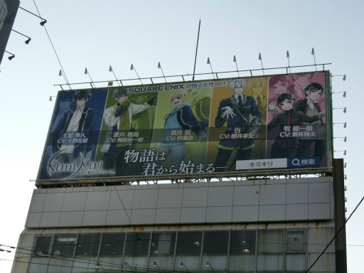 画像ギャラリー No.005のサムネイル画像 / 「君と霧のラビリンス」のラジオが配信決定。アニメイトでアドボードを掲出