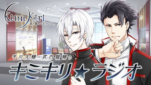 画像ギャラリー No.003のサムネイル画像 / 「君と霧のラビリンス」,事前登録者数が8万人突破。第2回Webラジオが6月1日に配信