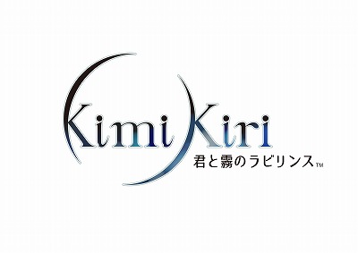 画像ギャラリー No.001のサムネイル画像 / 「君と霧のラビリンス」，公開生放送が6月28日に開催