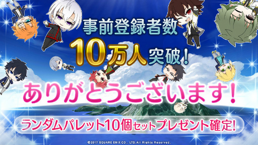画像ギャラリー No.001のサムネイル画像 / 「君と霧のラビリンス」事前登録者数が10万人を突破。PV第1弾やオフィシャルグッズの情報も公開