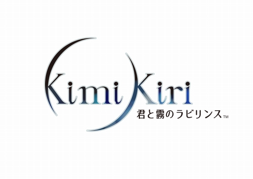 画像ギャラリー No.001のサムネイル画像 / 「君と霧のラビリンス」，アプリ配信直前のカウントダウン企画が実施中