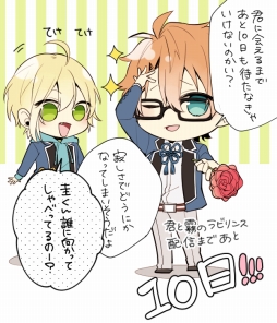 画像ギャラリー No.002のサムネイル画像 / 「君と霧のラビリンス」，アプリ配信直前のカウントダウン企画が実施中