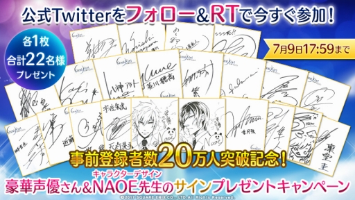 画像ギャラリー No.006のサムネイル画像 / 「君と霧のラビリンス」，アプリ配信直前のカウントダウン企画が実施中