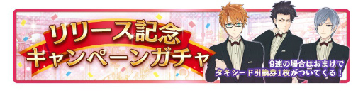 画像ギャラリー No.003のサムネイル画像 / VR対応の女性向けスマホRPG「君と霧のラビリンス」がサービス開始。全キャラ分のメガネのプレゼントや，夏の大型アップデートにも注目