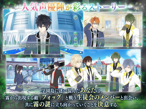 画像ギャラリー No.004のサムネイル画像 / VR対応の女性向けスマホRPG「君と霧のラビリンス」がサービス開始。全キャラ分のメガネのプレゼントや，夏の大型アップデートにも注目