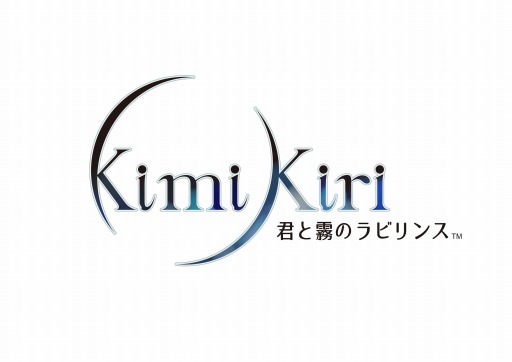 画像ギャラリー No.004のサムネイル画像 / 「君と霧のラビリンス」初のイベント「夏だ!海だ!合宿だ?!<前編>」が開催に