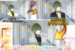 君と霧のラビリンス