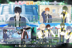 君と霧のラビリンス