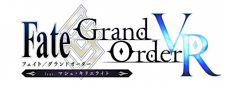 画像ギャラリー No.001のサムネイル画像 / 「Fate/Grand Order」の新プロジェクト，PS VR向け「Fate/Grand Order VR feat.マシュ・キリエライト」の制作が発表