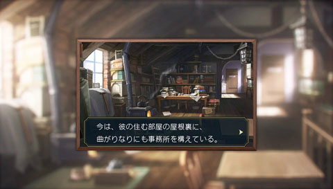 画像ギャラリー No.009のサムネイル画像 / 「大逆転裁判2」のプレイ映像もお披露目。開発陣とキャストが「逆転」シリーズのこれまでを振り返った「逆転裁判 15周年 特別法廷」レポート