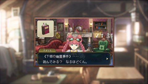 画像ギャラリー No.013のサムネイル画像 / 「大逆転裁判2」のプレイ映像もお披露目。開発陣とキャストが「逆転」シリーズのこれまでを振り返った「逆転裁判 15周年 特別法廷」レポート