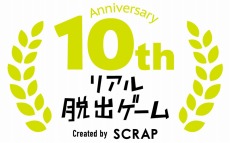 画像ギャラリー No.005のサムネイル画像 / 「大逆転裁判2 -成歩堂龍ノ介の覺悟-」ストーリーの冒頭部分が楽しめる「WEB体験版」を公開。数量限定＆早期購入特典の内容も明らかに