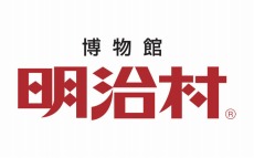 画像ギャラリー No.011のサムネイル画像 / 「大逆転裁判2 -成歩堂龍ノ介の覺悟-」ストーリーの冒頭部分が楽しめる「WEB体験版」を公開。数量限定＆早期購入特典の内容も明らかに