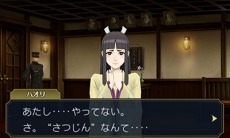 画像ギャラリー No.010のサムネイル画像 / 「大逆転裁判2」冒頭部分のシナリオ「海辺の英国婦人殺人事件」が公開に。下野 紘さんと花澤香菜さんのメッセージ動画も